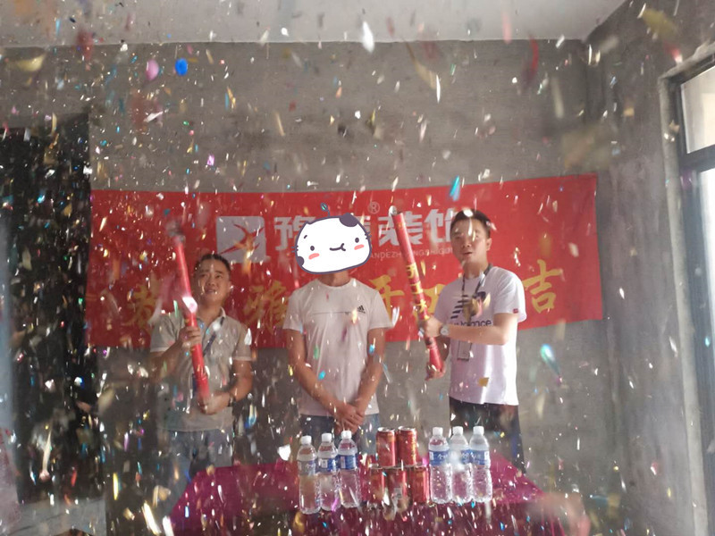 恭祝公園一號顧總愛家開工大吉?。? /></a></dt>
                                <dd>
                                    <h4>
                                        <a href=