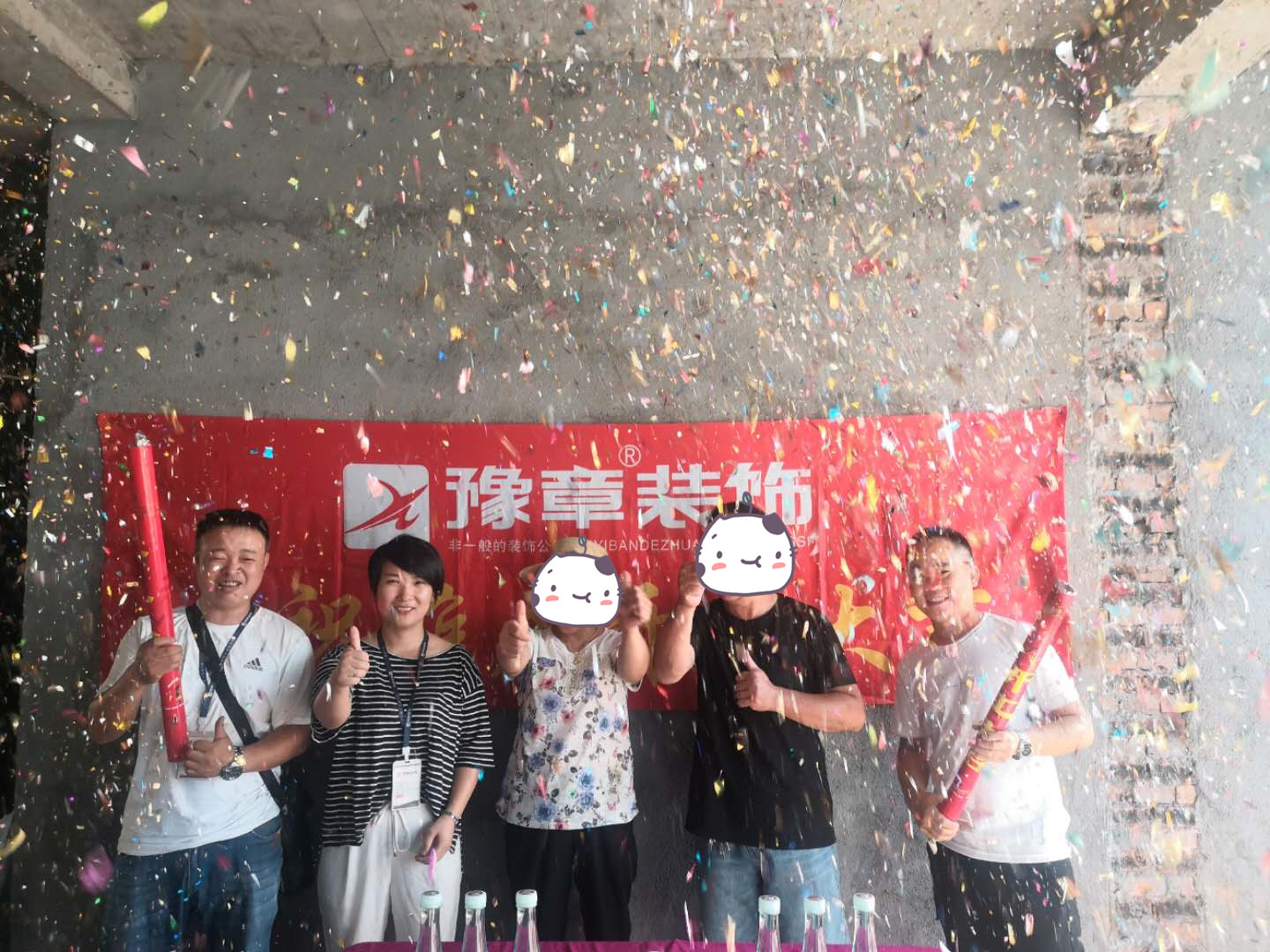 恭祝麻山劉總愛(ài)家開(kāi)工大吉??！