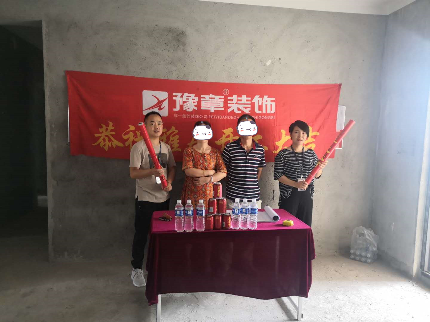 恭祝優(yōu)山美域胡總愛家開工大吉??！