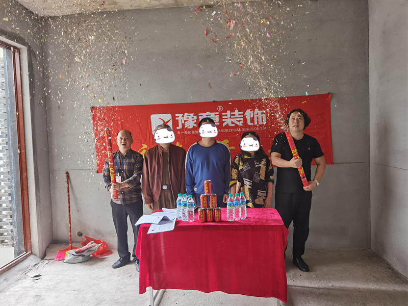 恭祝桃源里張女士愛家開工大吉?。? /></a></dt>
                                <dd>
                                    <h4>
                                        <a href=