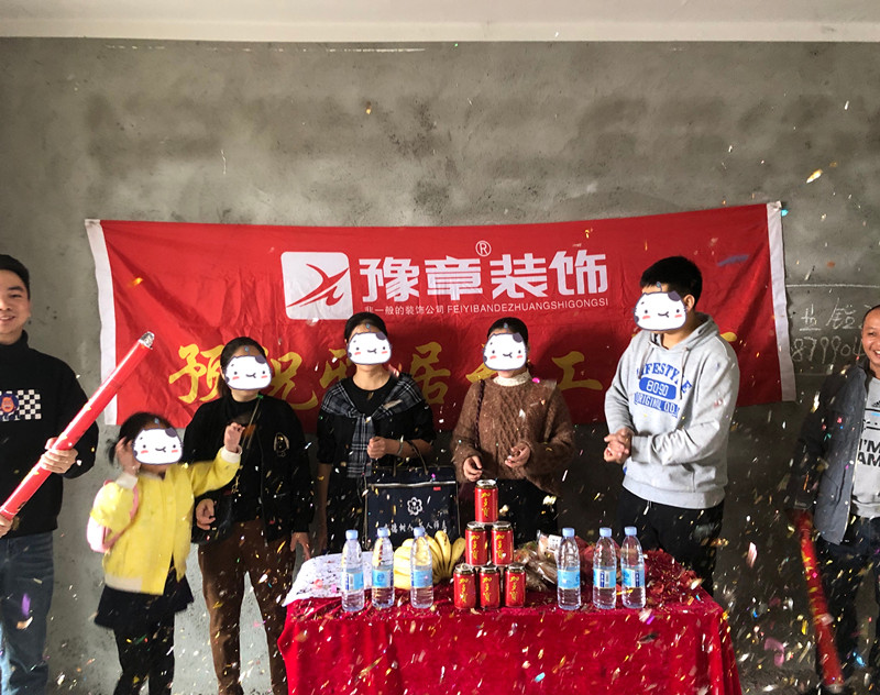 恭祝北城逸品凌女士、楊女士、劉總愛家開工大吉?。? /></a></dt>
                                <dd>
                                    <h4>
                                        <a href=