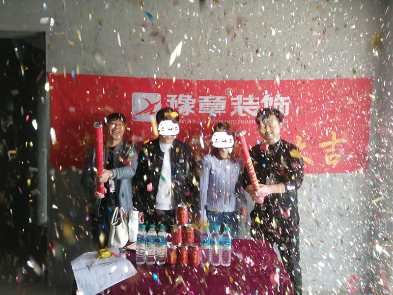 恭祝夢(mèng)想天街陳女士愛家開工大吉??！