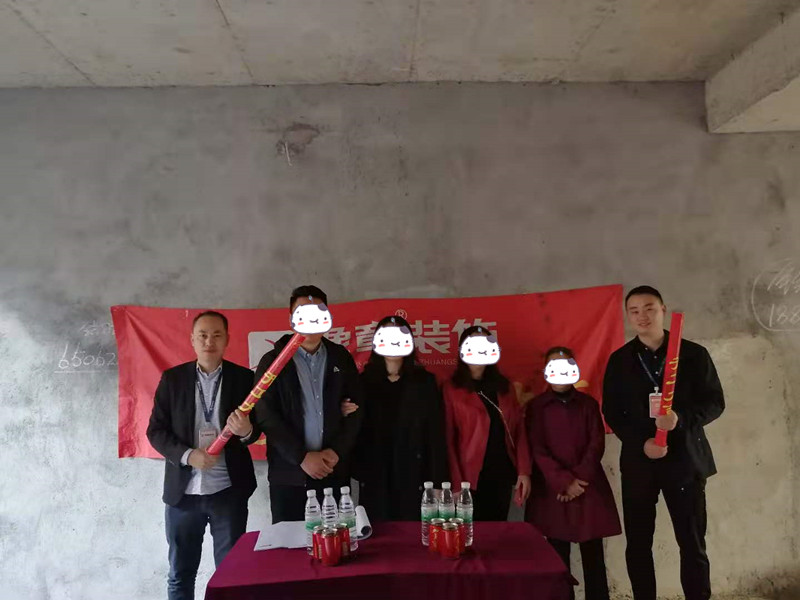 恭祝潤(rùn)達(dá)美墅王總愛家開工大吉??！