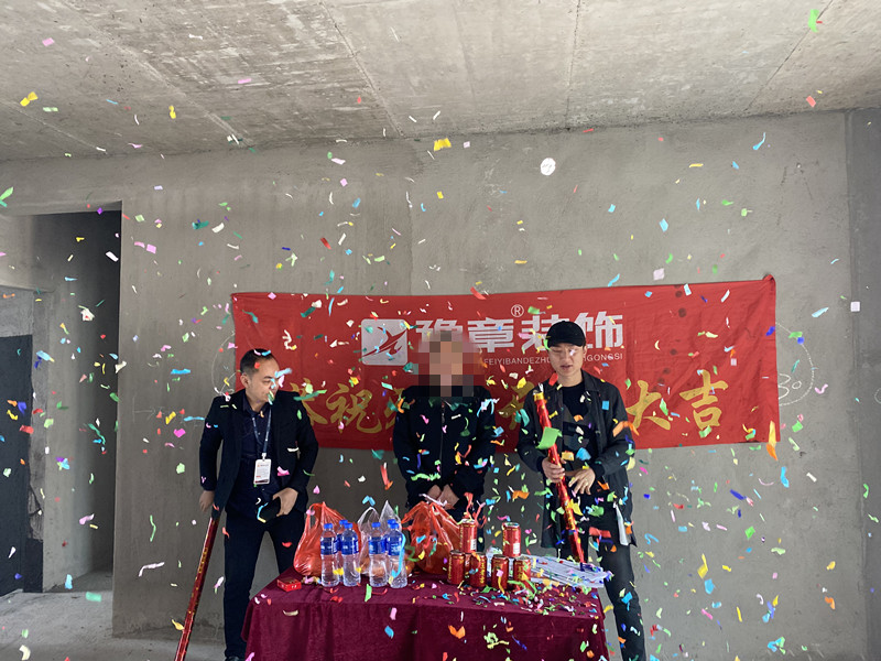 恭祝潤(rùn)達(dá)府易總愛家開工大吉?。? /></a></dt>
                                <dd>
                                    <h4>
                                        <a href=