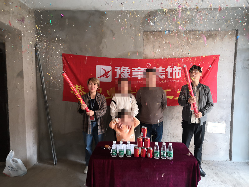 恭祝御龍灣梁老師愛家開工大吉！！