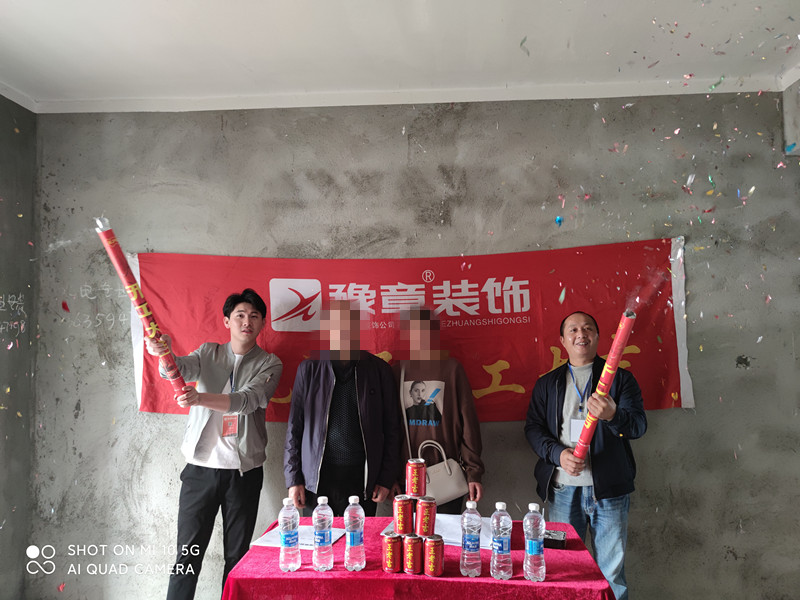 恭祝北城逸品李總愛家開工大吉！！