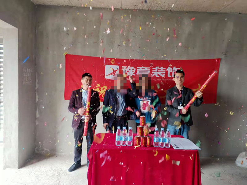 恭祝翠湖小區(qū)易總愛家開工大吉！！