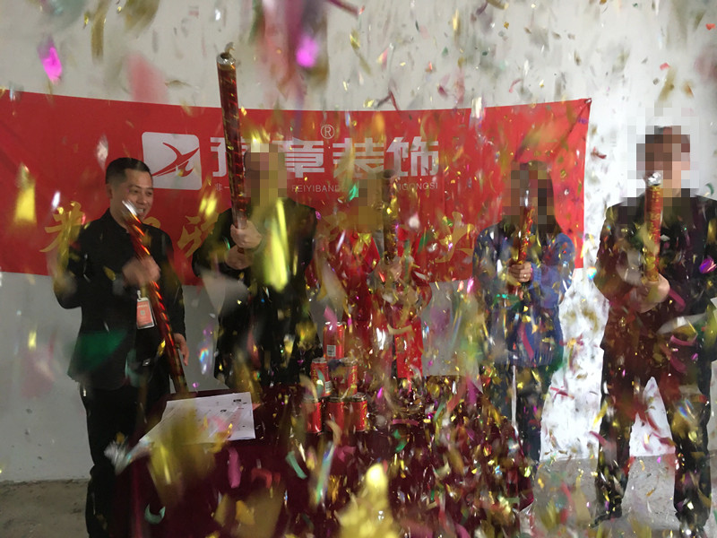 恭祝綠地劉總愛家開工大吉?。? /></a></dt>
                                <dd>
                                    <h4>
                                        <a href=