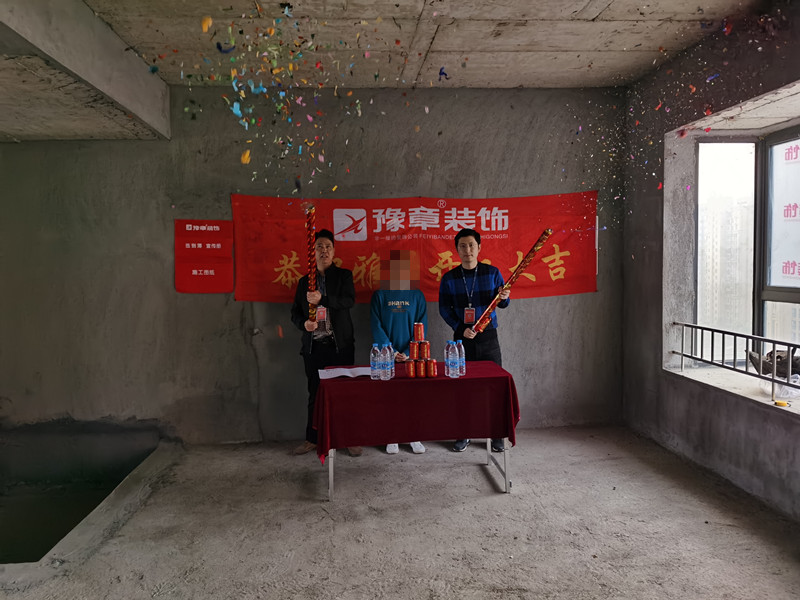 恭祝香格里易總愛家開工大吉??！