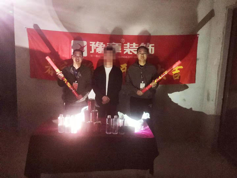 恭祝天璽灣鐘總愛家開工大吉??！