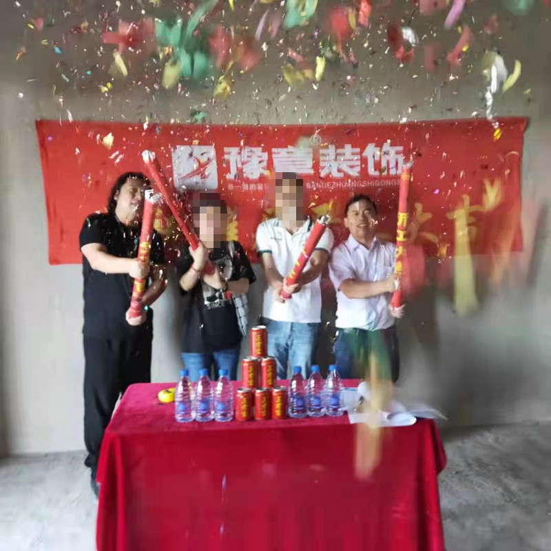 恭祝潤達府曾總愛家開工大吉??！