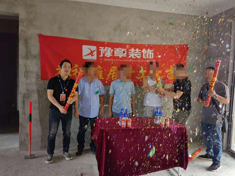 恭祝興業(yè)悅府陳總愛家開工大吉?。? /></a></dt>
                                <dd>
                                    <h4>
                                        <a href=