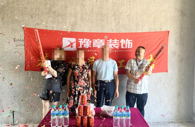 恭祝翠湖楊總愛家開工大吉?。? /></a></dt>
                                <dd>
                                    <h4>
                                        <a href=