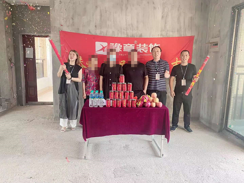 恭祝龍華云錦林女士愛家開工大吉?。? /></a></dt>
                                <dd>
                                    <h4>
                                        <a href=
