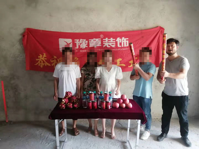 恭祝山水華庭李女士愛家開工大吉??！
