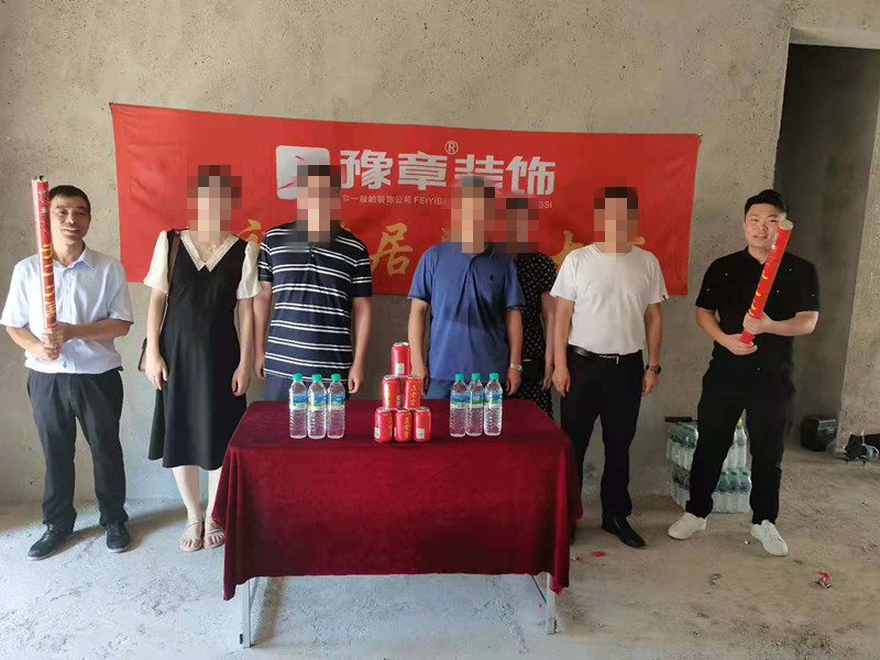 恭祝翠湖吳總愛家開工大吉??！