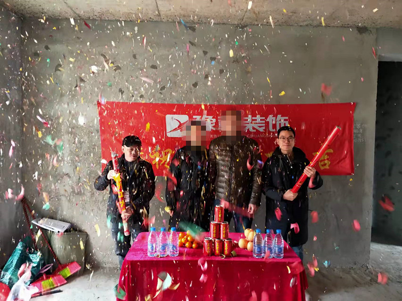 恭祝翠湖小區(qū)謝總愛(ài)家開(kāi)工大吉??！