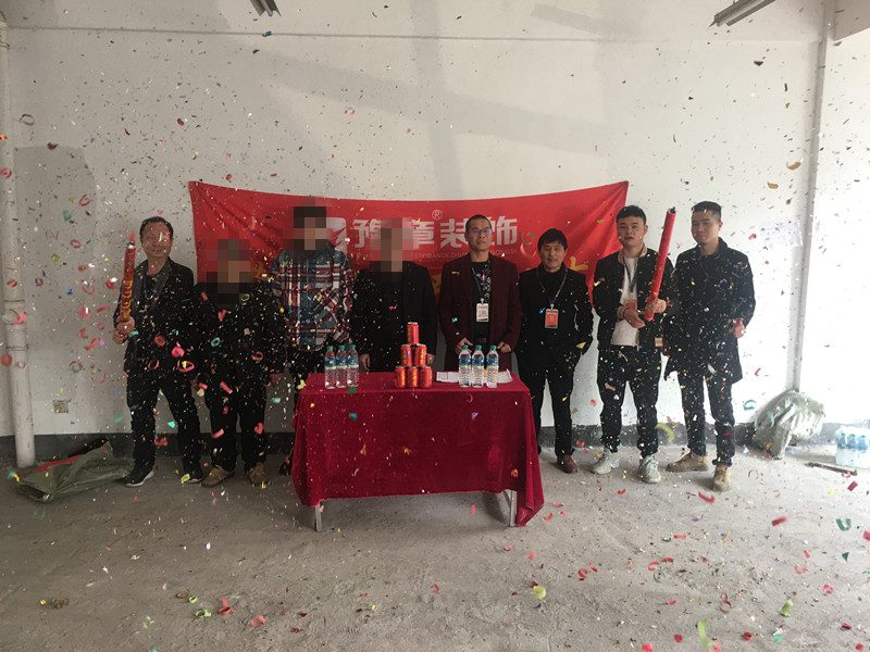 恭祝玉湖商業(yè)街文總愛家開工大吉??！