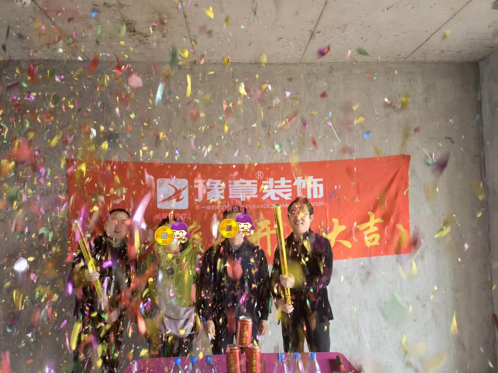 恭祝翠湖萬(wàn)總愛(ài)家開(kāi)工大吉??！