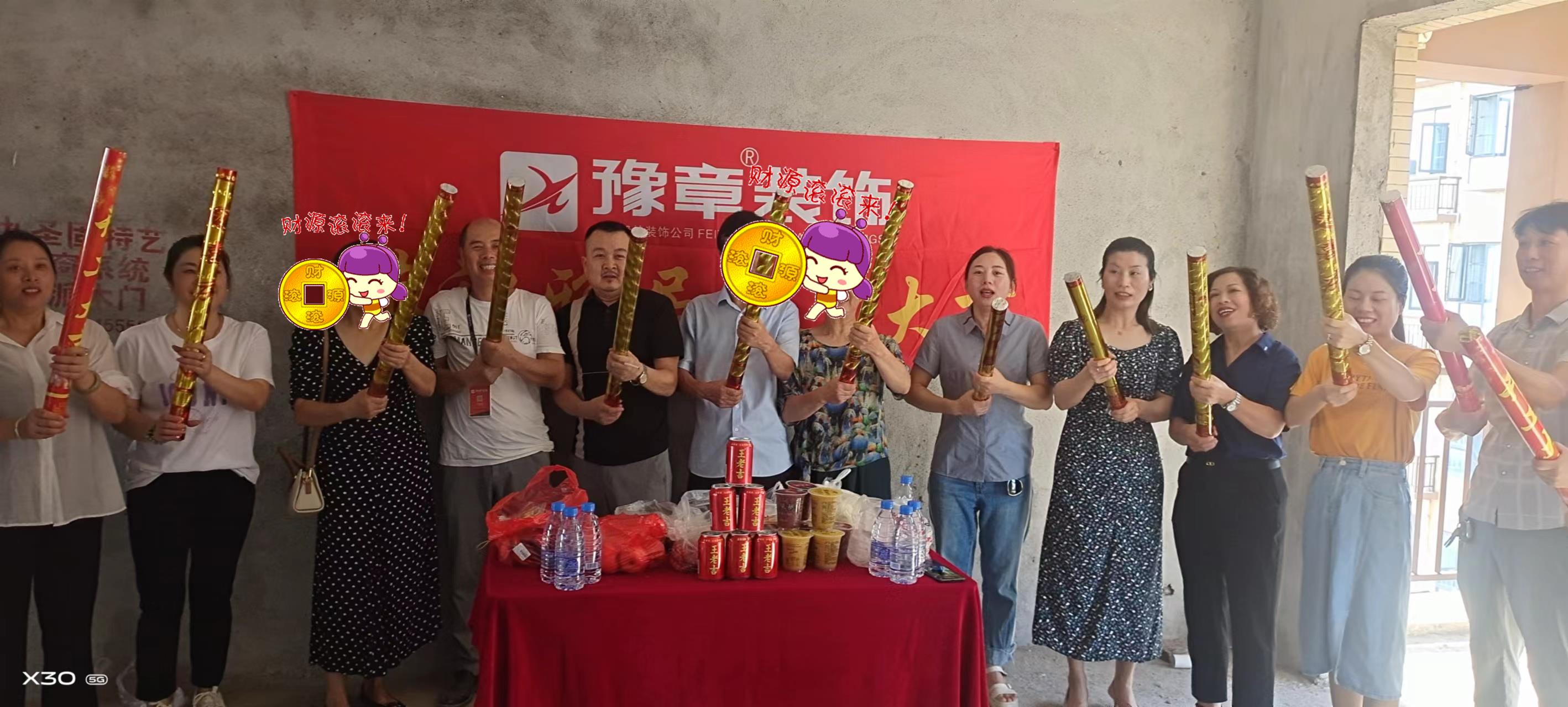 恭祝香琴灣李總愛(ài)家開(kāi)工大吉??！