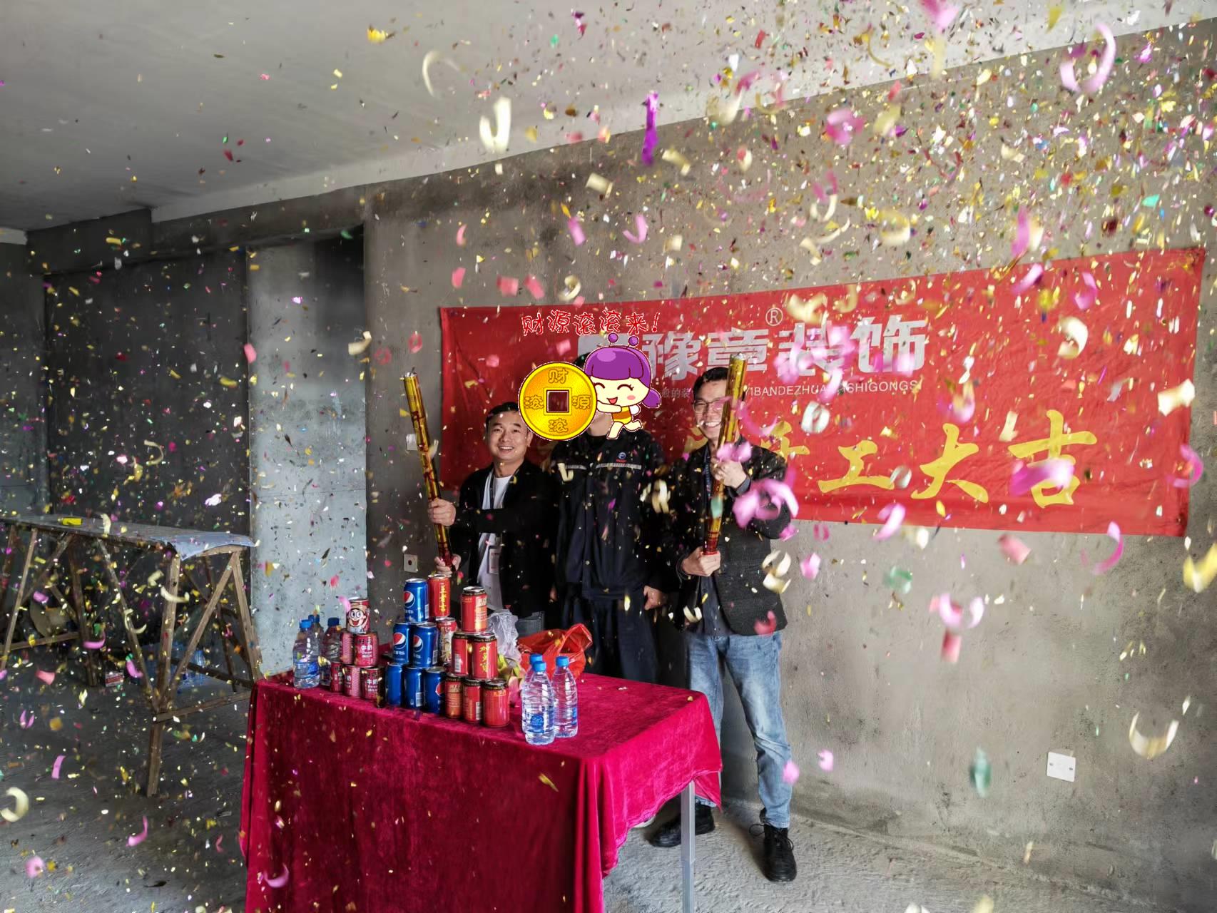 恭祝首府一號(hào)鄧總愛(ài)家開(kāi)工大吉?。? /></a></dt>
                                <dd>
                                    <h4>
                                        <a href=